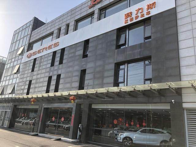 赛力斯徐州鲲鹏用户中心