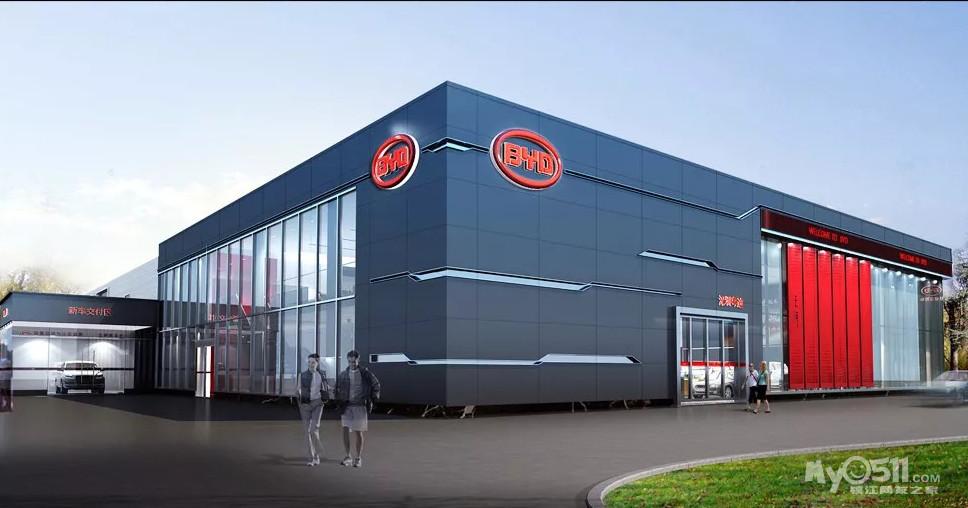 比亚迪王朝镇江开利威联店