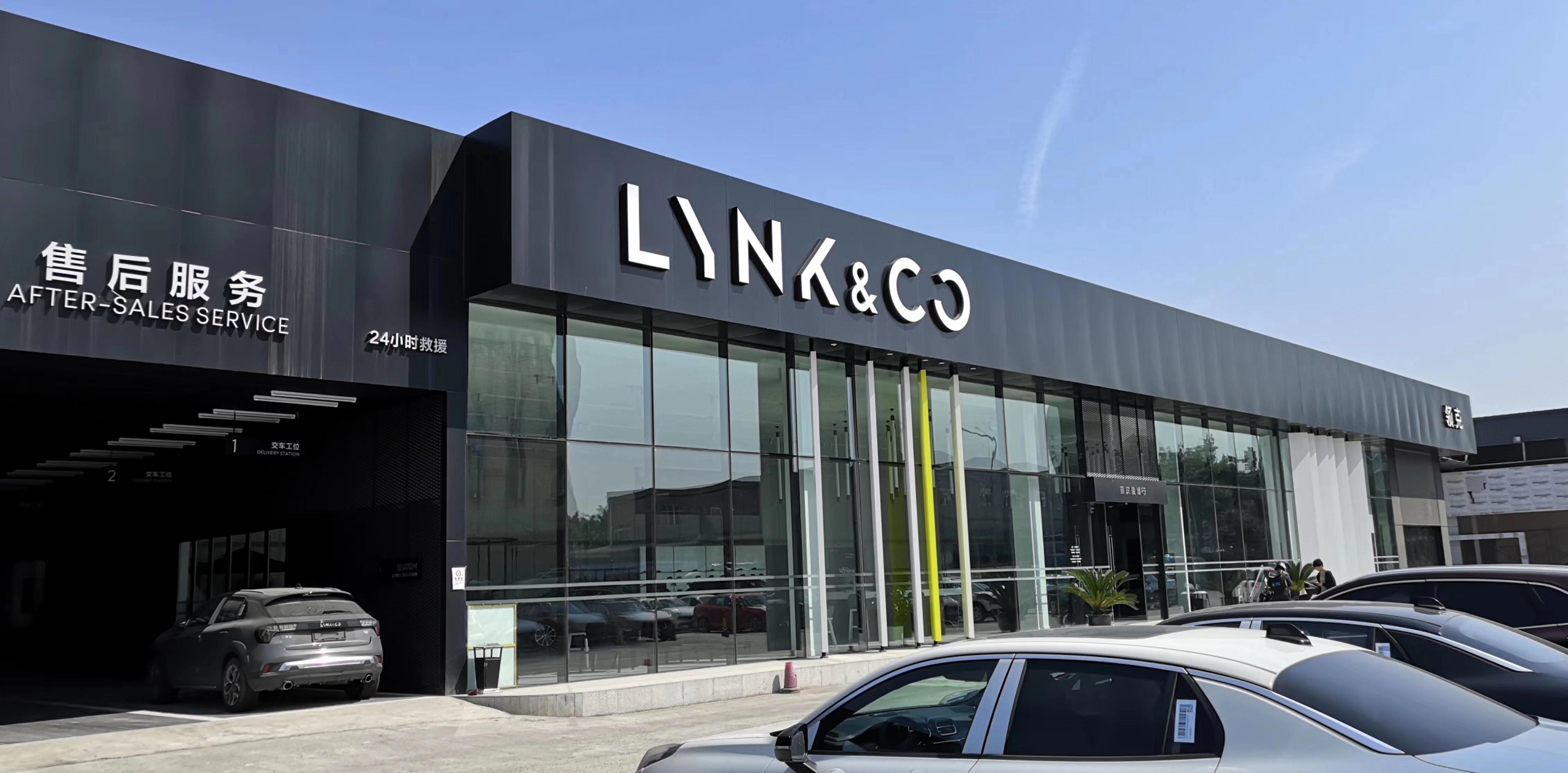 重庆骏博行领克中心