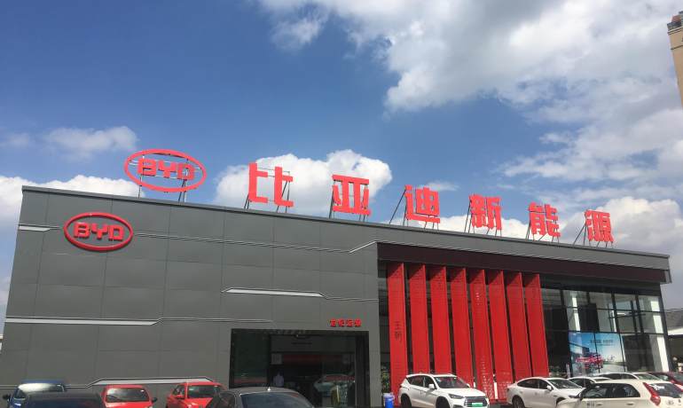 比亚迪王朝成都世纪远景店