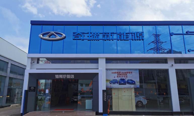 海南沪能4S店