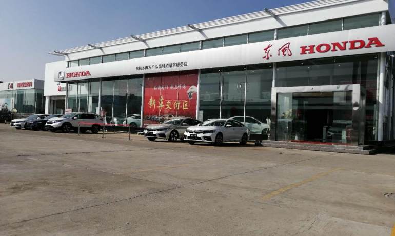 榆林泓易汽车