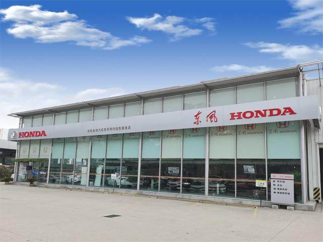 许昌华丰4S店