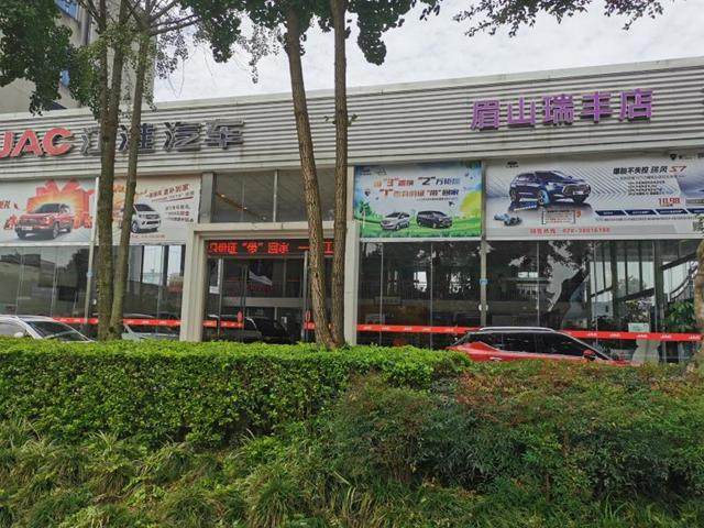 眉山瑞丰江淮4S店