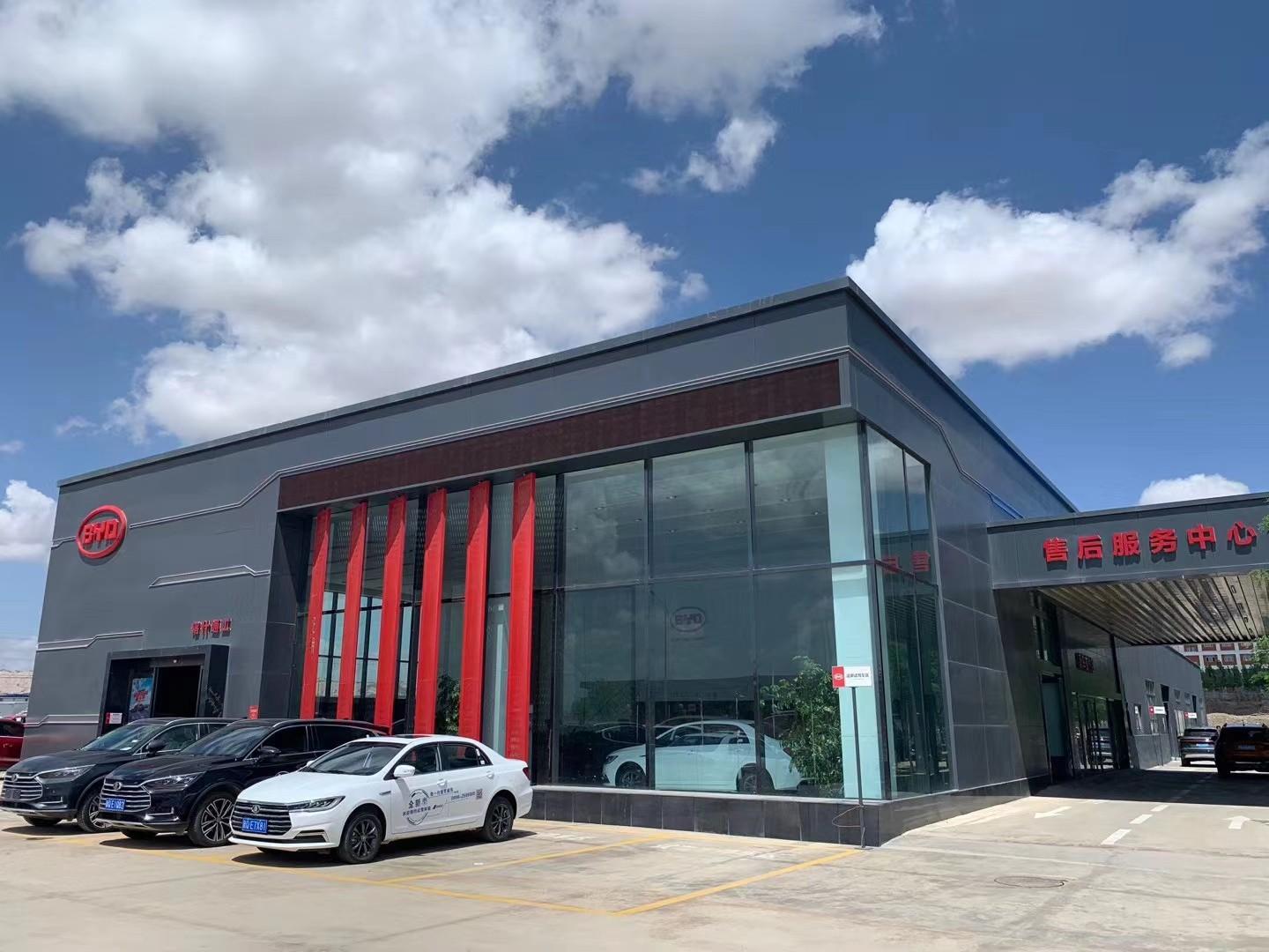 比亚迪王朝喀什通工4S店