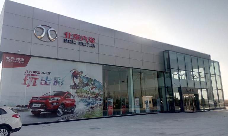 营口维沃北京汽车店
