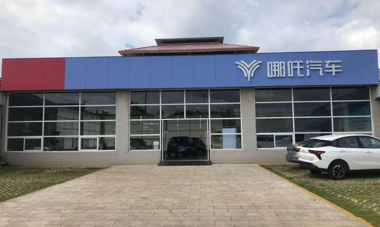 红河安圣尔