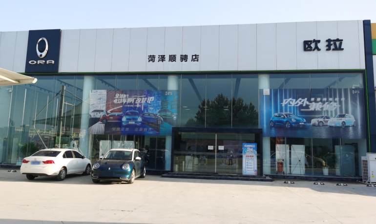 顺骋欧拉黄河东路店