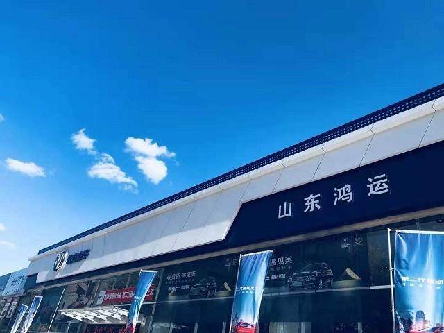 山东鸿运长安