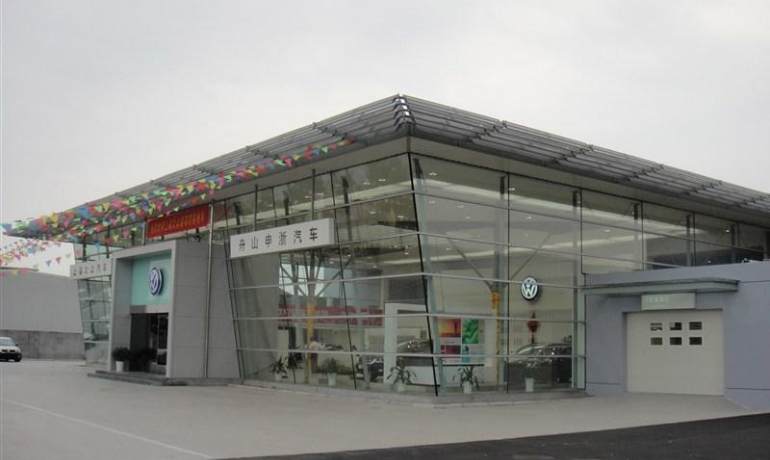 元通上汽大众舟山申浙店