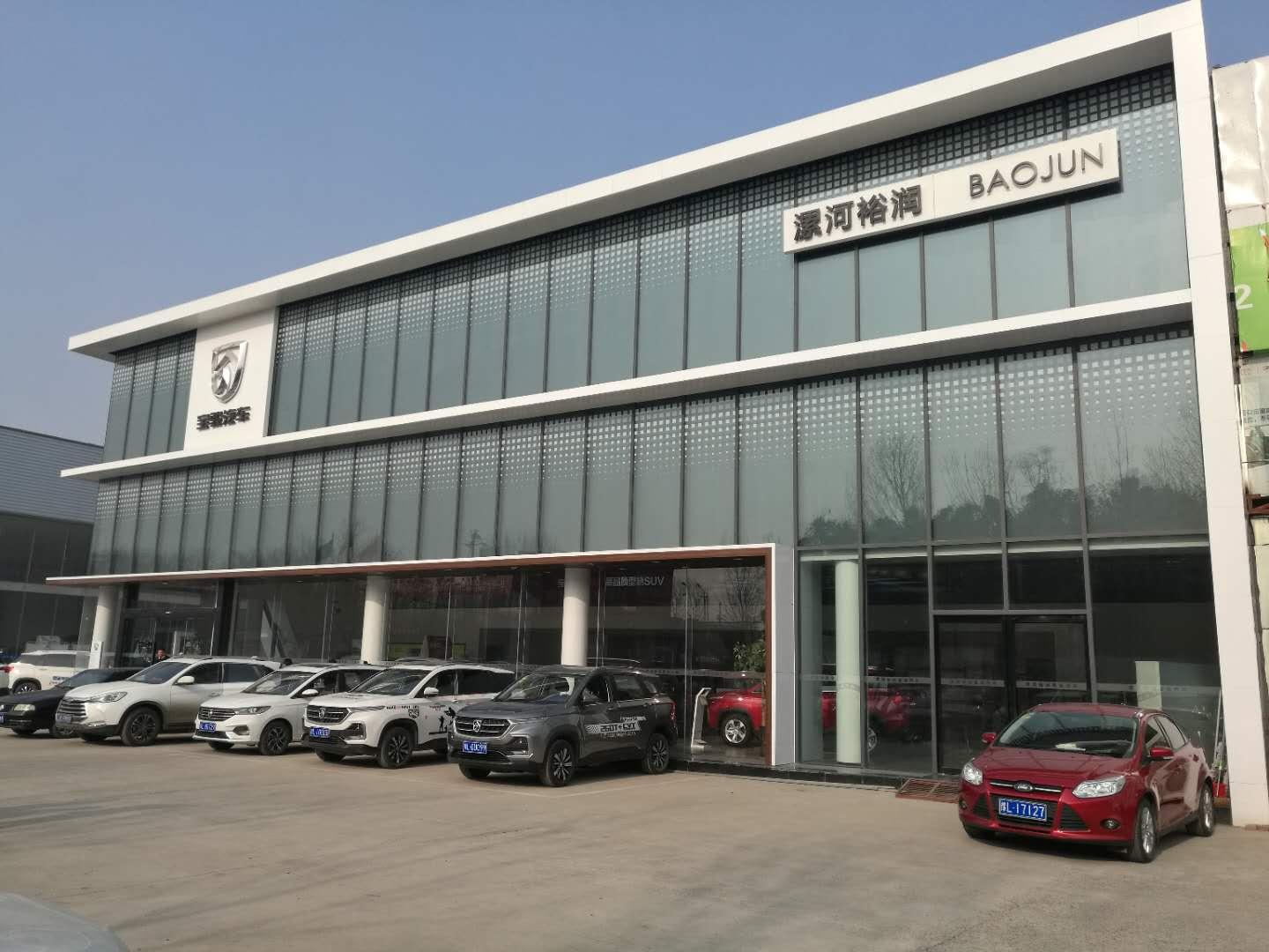 五菱汽车漯河佳润销售中心