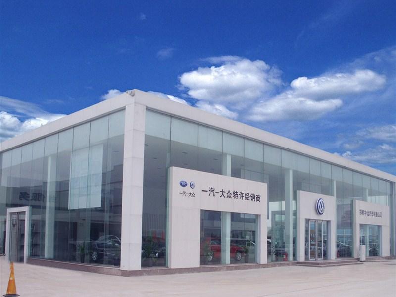 邯郸万合北环华迈店