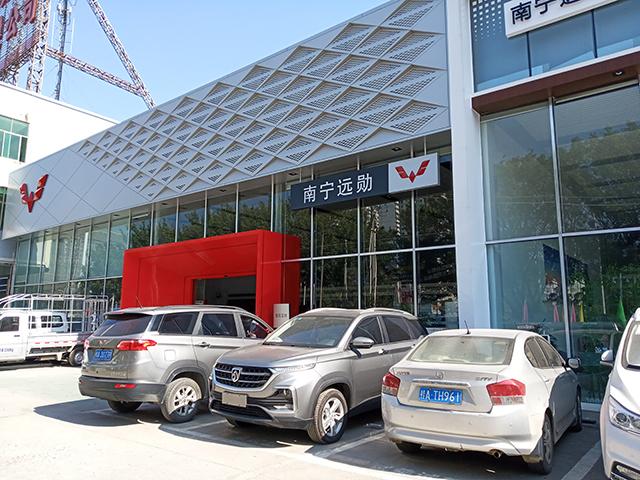 五菱汽车南宁远勋销售中心