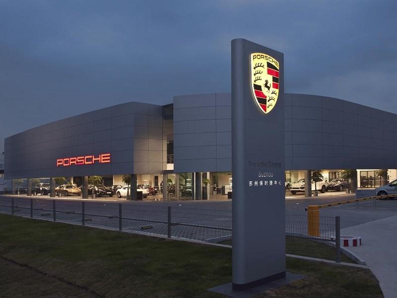 苏州相城保时捷中心