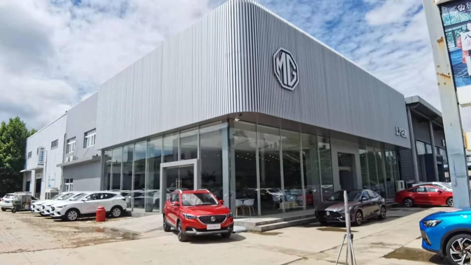 山东益坤名爵店