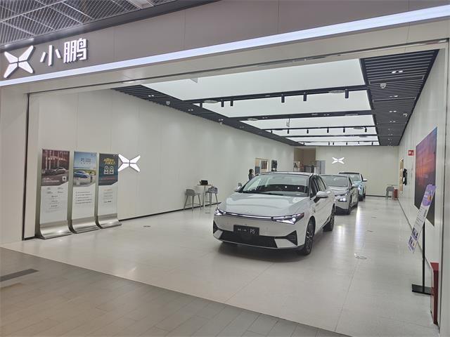 小鹏汽车福州宜家荟聚店