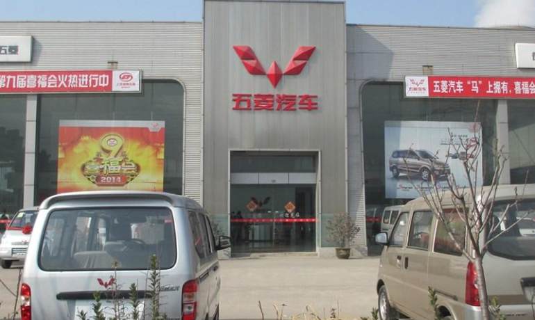 五菱汽车徐州北方销售中心