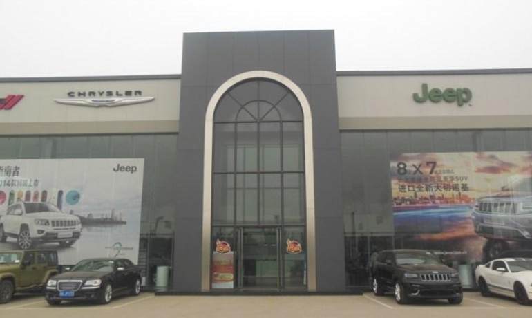 邢台英龙Jeep 4S店