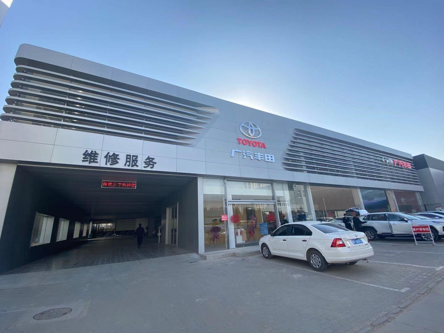 广汽丰田保定轩宇岁丰店