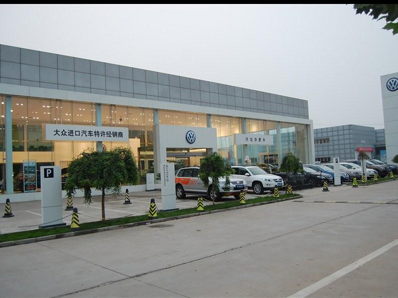 河北华菱丰进口大众