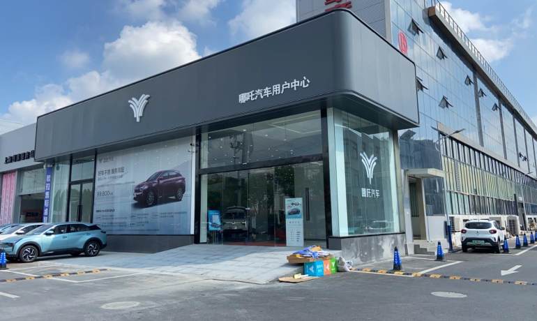 江杨南路直营店