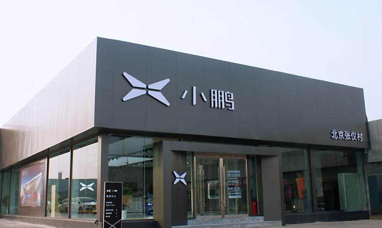 小鹏汽车北京张仪村店