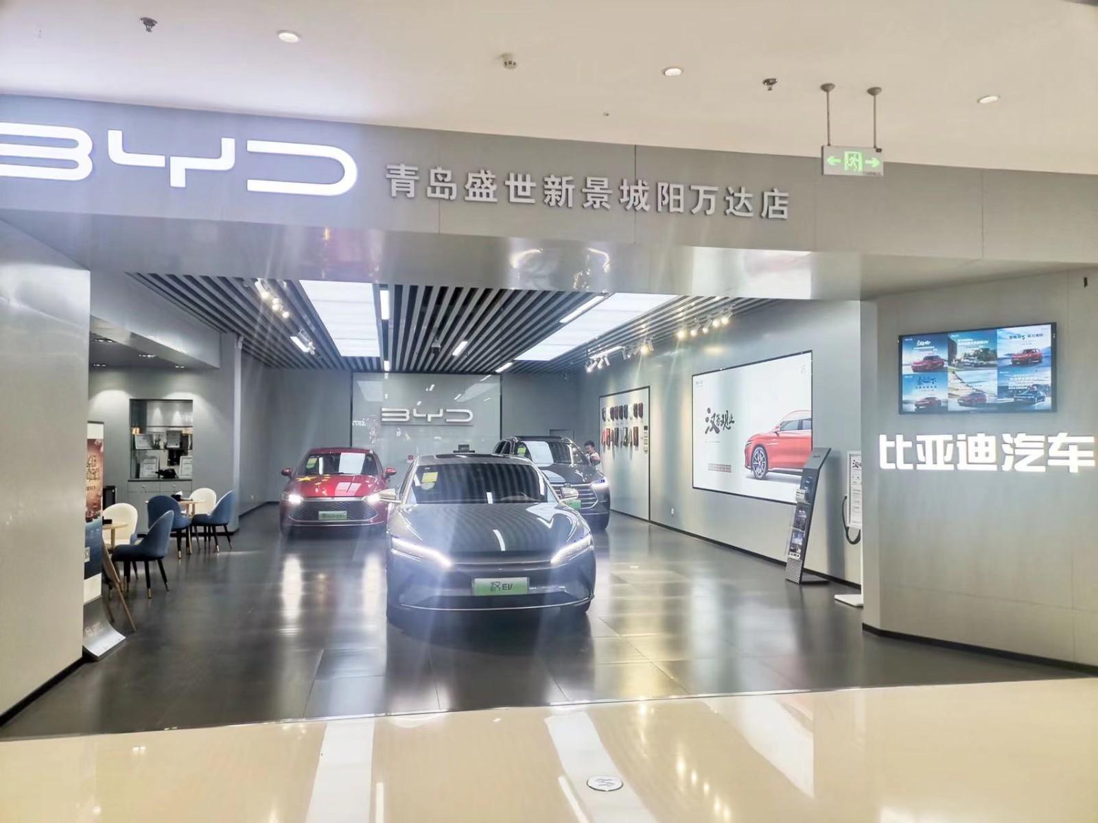 比亚迪青岛盛世新景万达