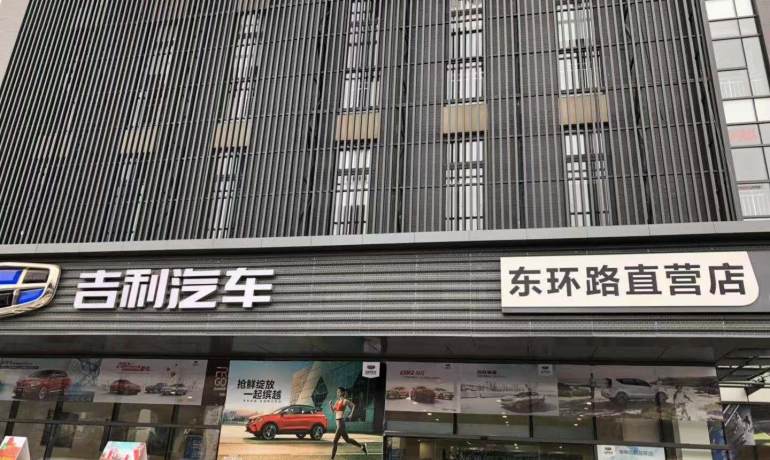 苏州吉美吉利东环路店