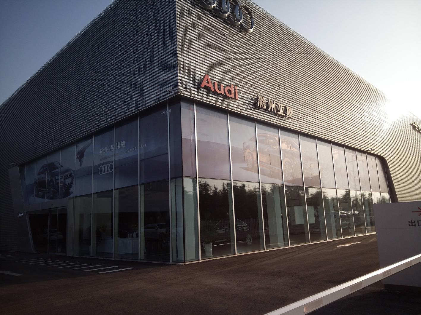 滁州亚夏迪奥汽车