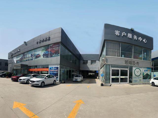 河北小伙伴别克4S店