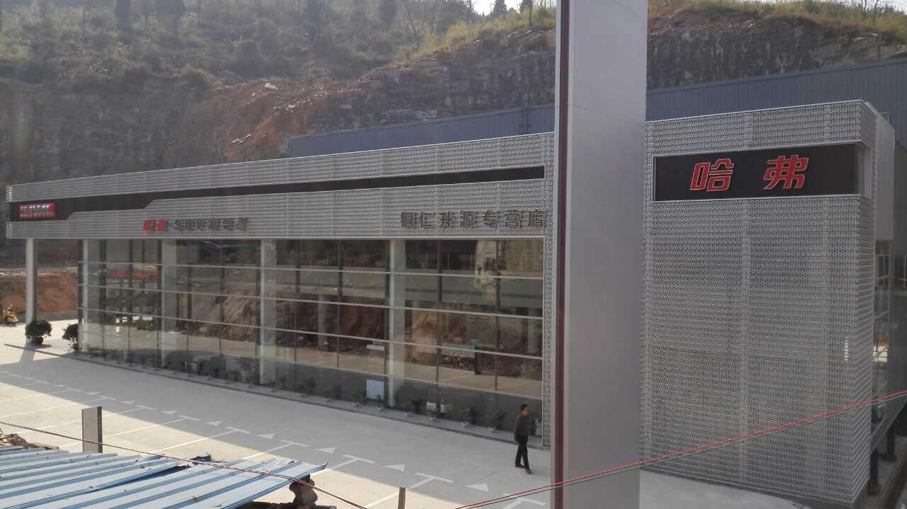 铜仁长城哈弗汽车4S店