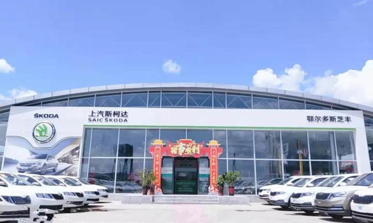 鄂尔多斯芝丰