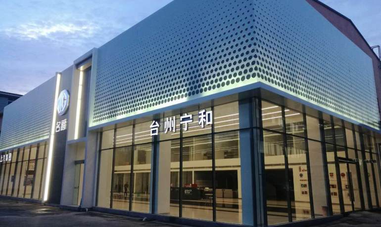 台州宁和名爵店