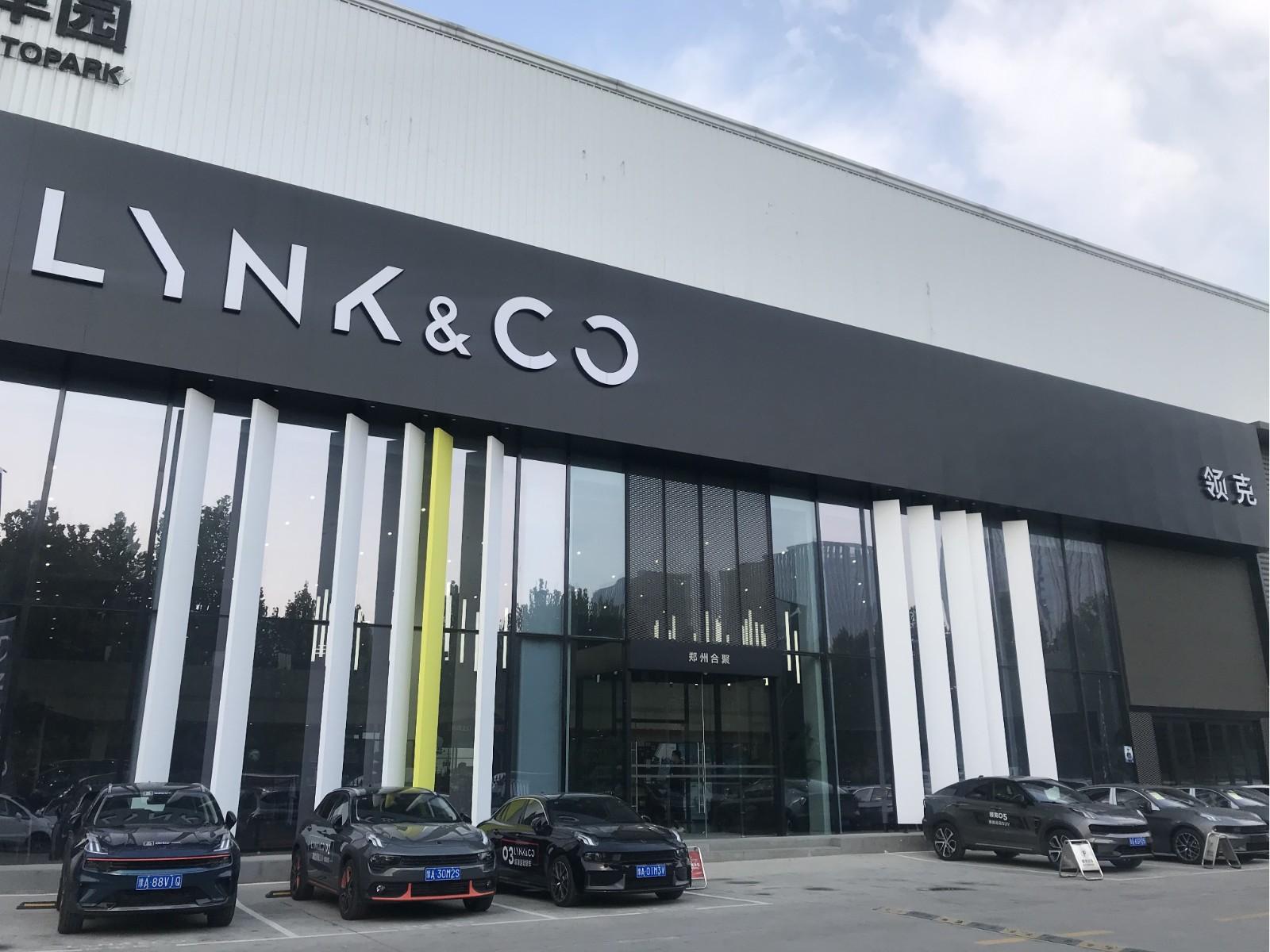 郑州合聚领克中心