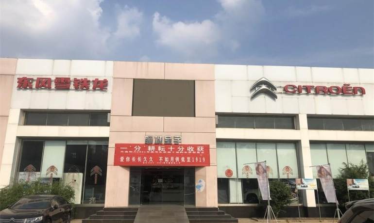 聊城金宇汽车