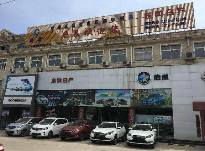 东风日产启辰迁安汇京四通