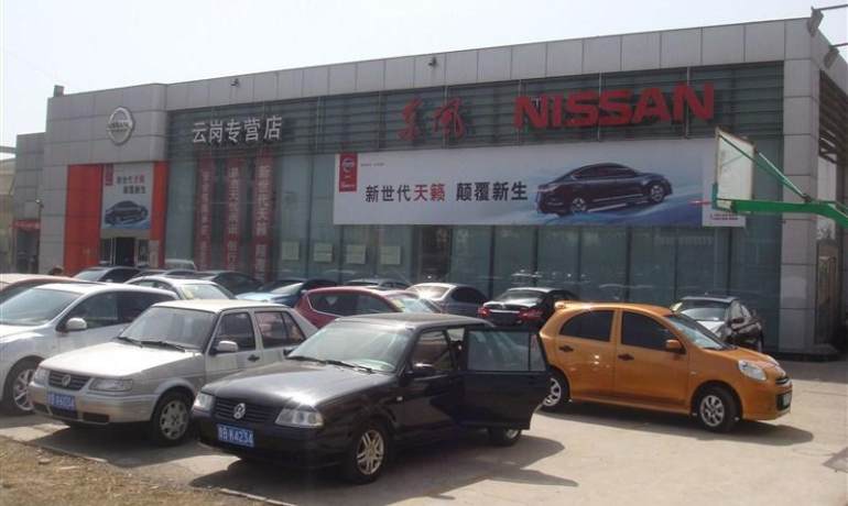 云岗专营店