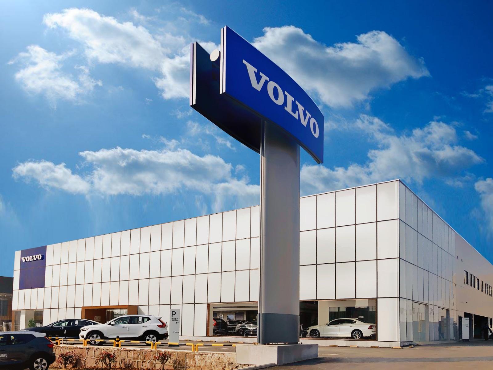 沃尔沃安徽瑞杰蜀山店