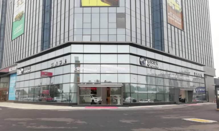 吉安环城长安4S店