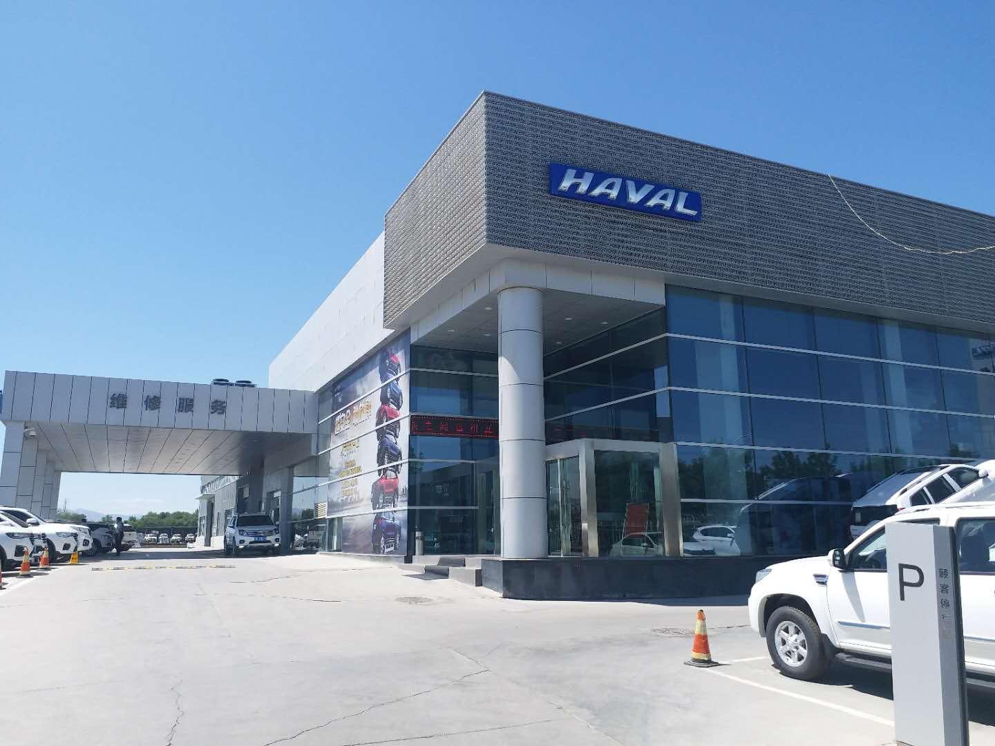 新疆昌吉西峰源