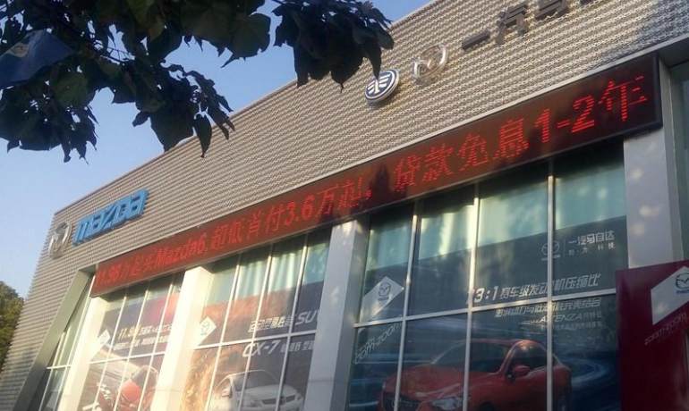 长沙德顺4S店