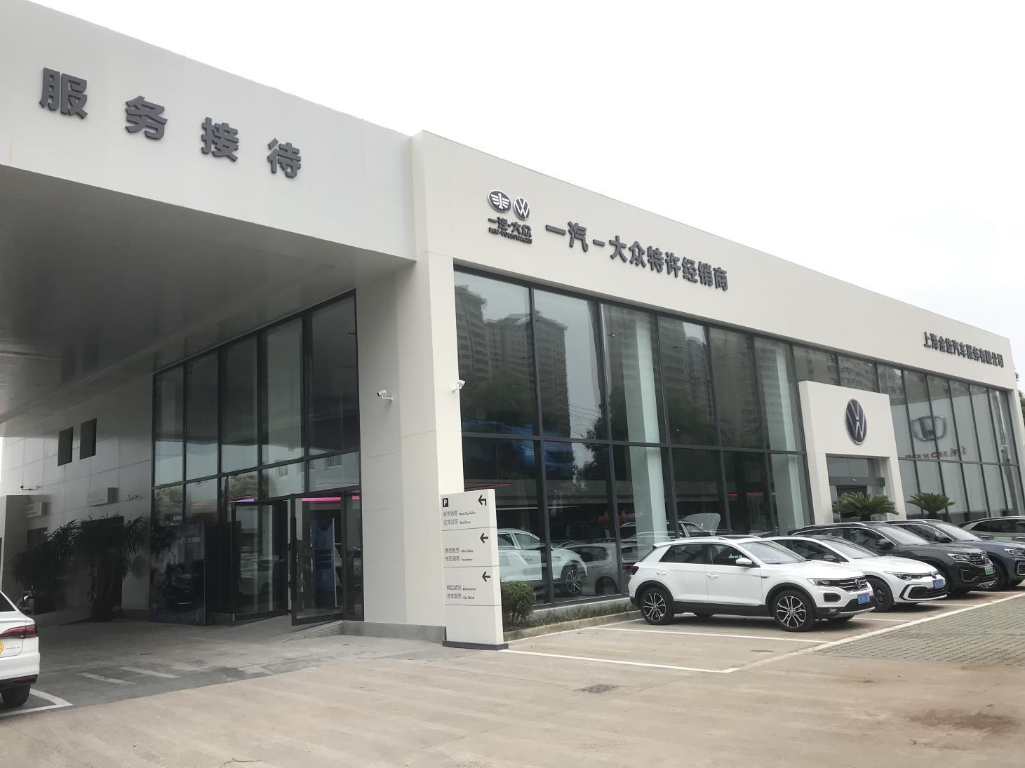 上海金旋汽车服务