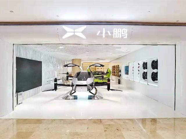 小鹏南京德基广场体验中心