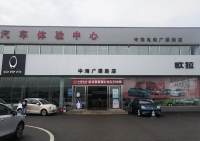 北京五方中海欧拉店