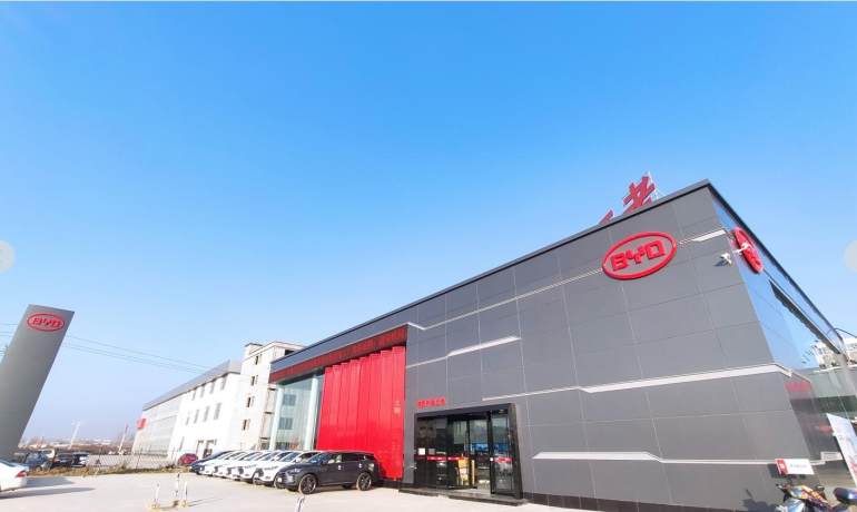 比亚迪王朝南阳中奥之光店