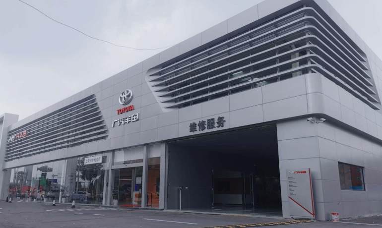 广汽丰田上海悦合松江店