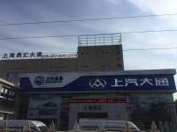 上海鼎汇汽车