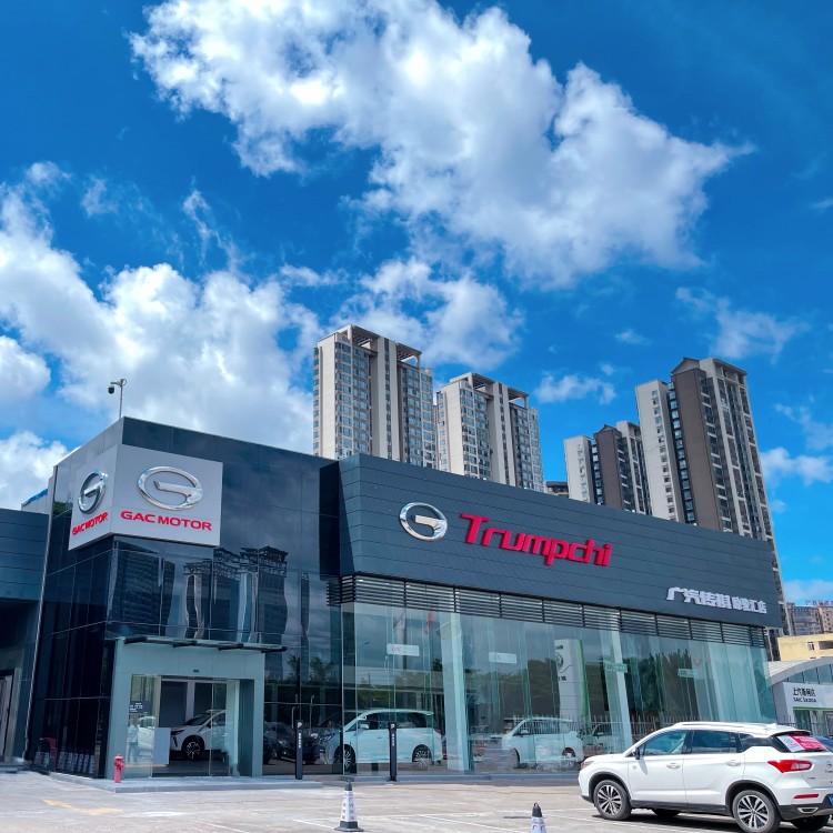 广汽传祺南宁励骏汇4S店