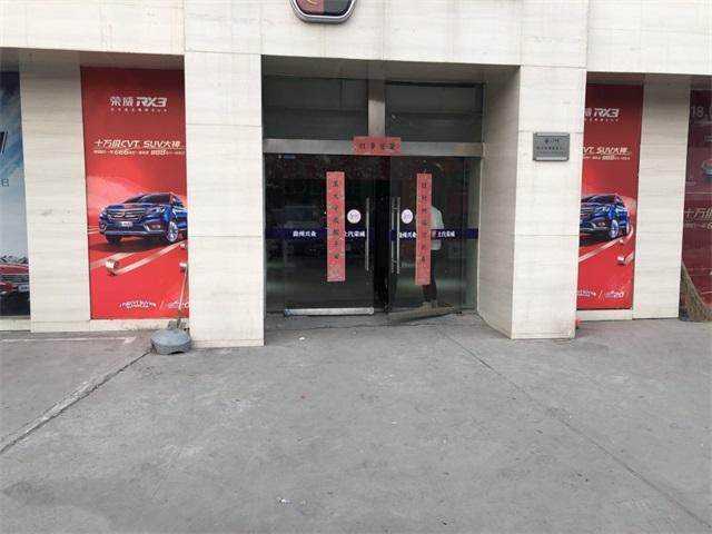 滁州市兴业汽车