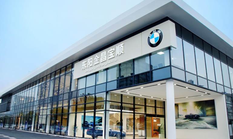 东阳金昌宝顺江北宝马店